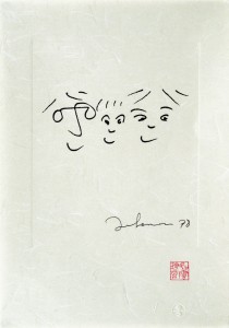 A Happy Life - by John Lennon - Copyright Yoko Ono